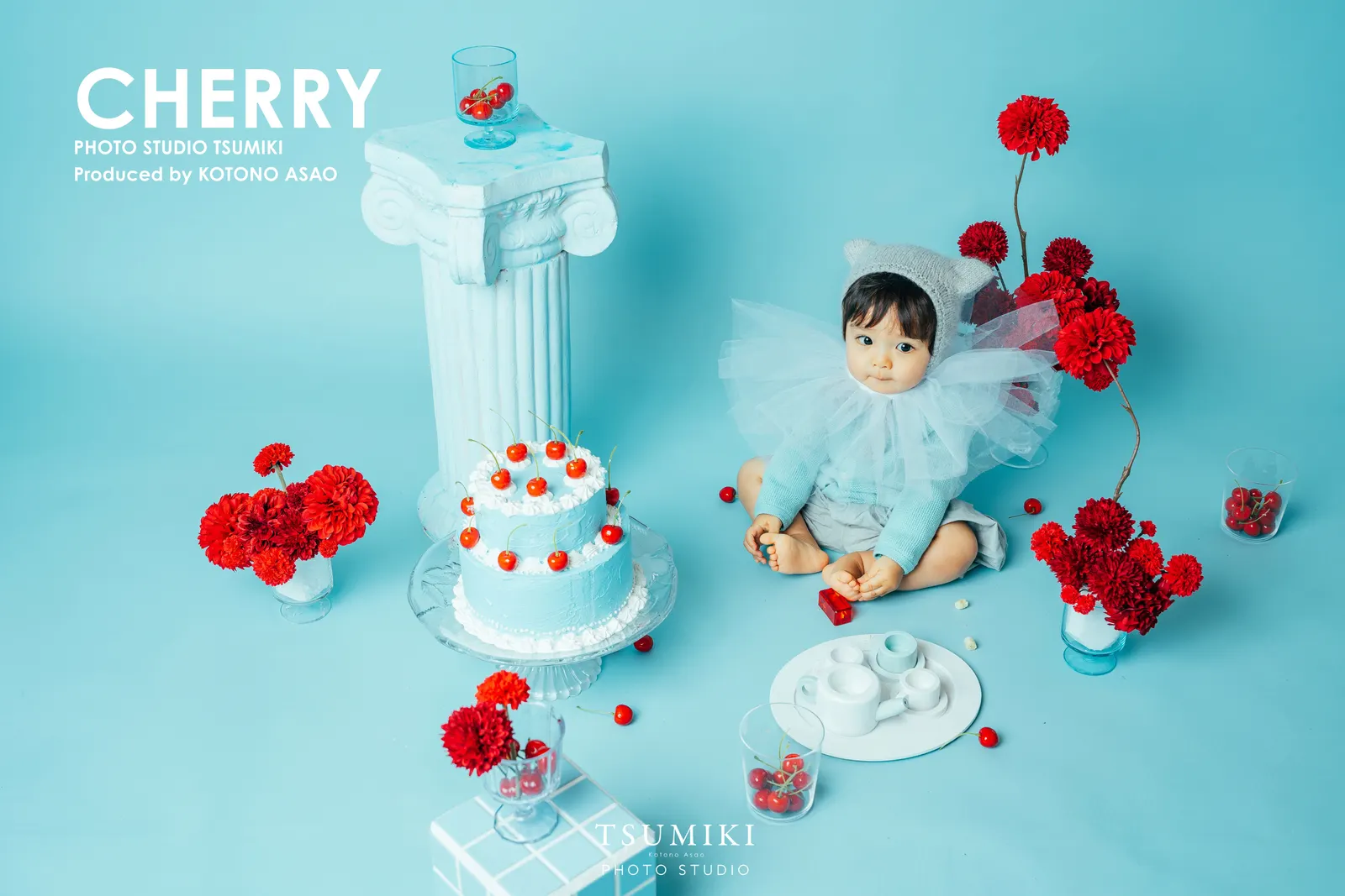水色の背景に赤い花とケーキを添えた赤ちゃん（Cherry シーン）